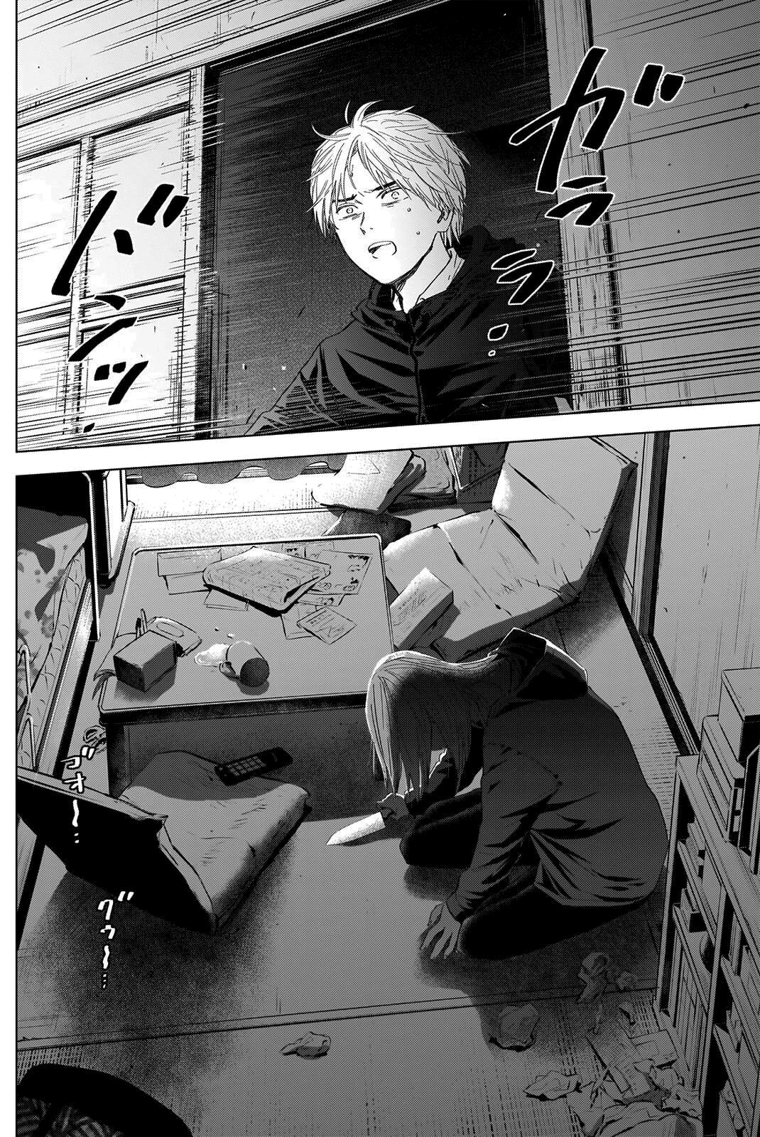 Boy's Abyss Capítulo 54 Página 18