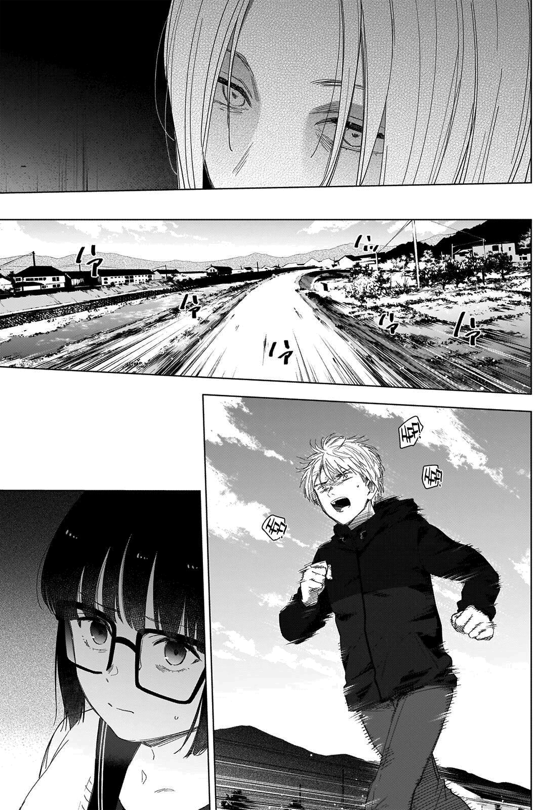 Boy's Abyss Capítulo 54 Página 5