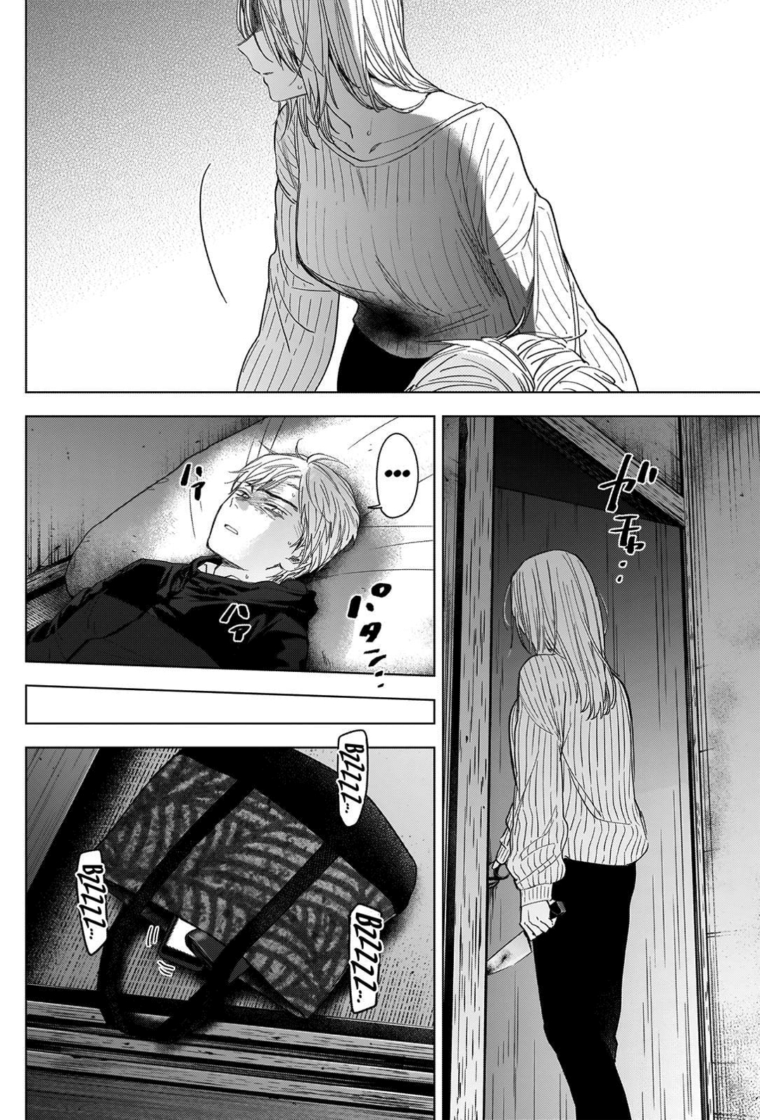 Boy's Abyss Capítulo 57 Página 15