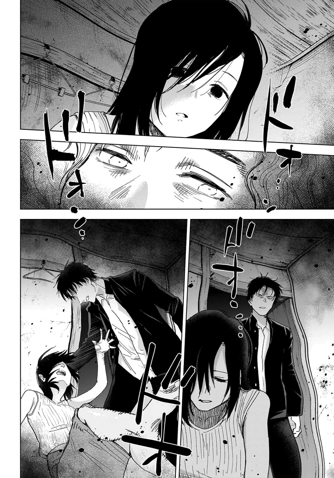 Boy's Abyss Capítulo 58 Página 17