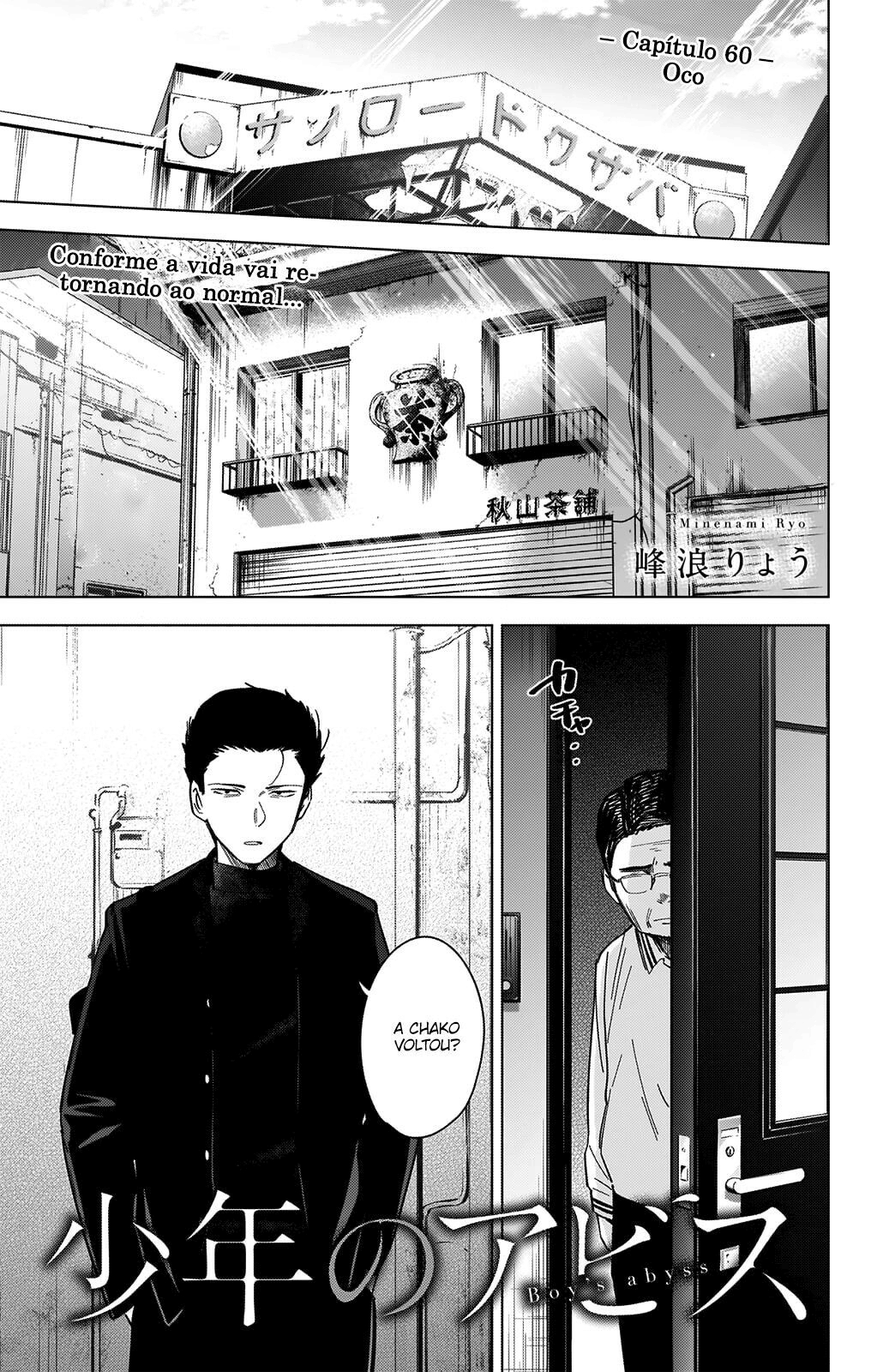 Boy's Abyss Capítulo 60 Página 4