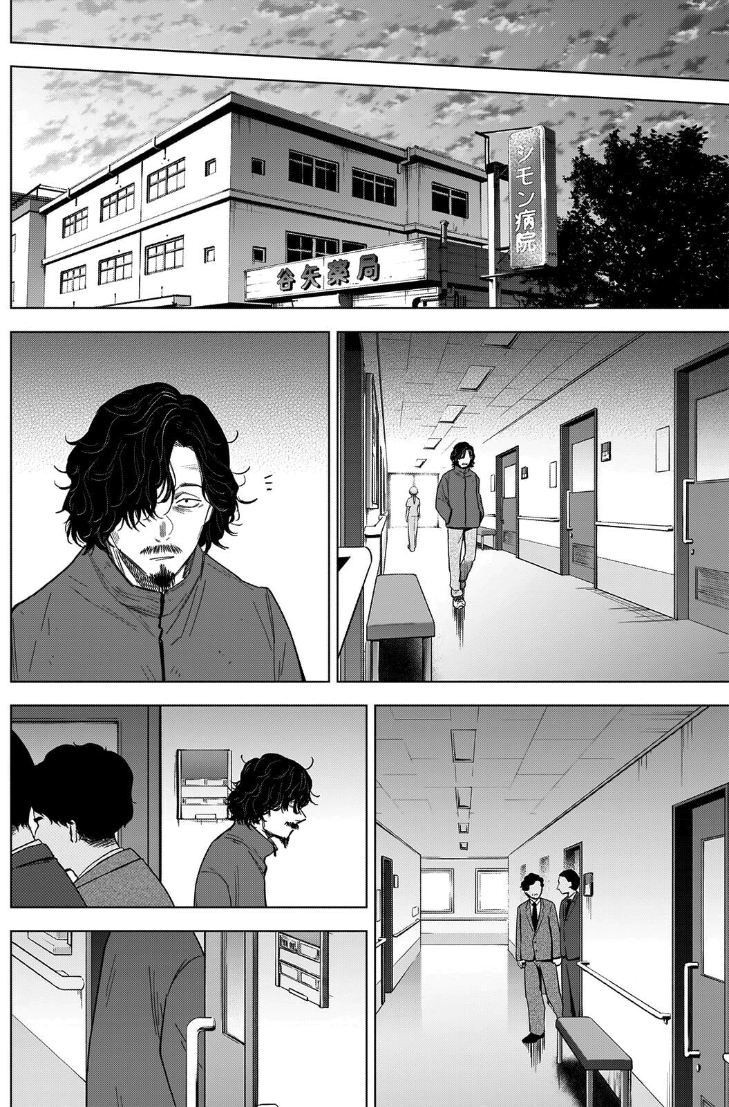 Boy's Abyss Capítulo 63 Página 9