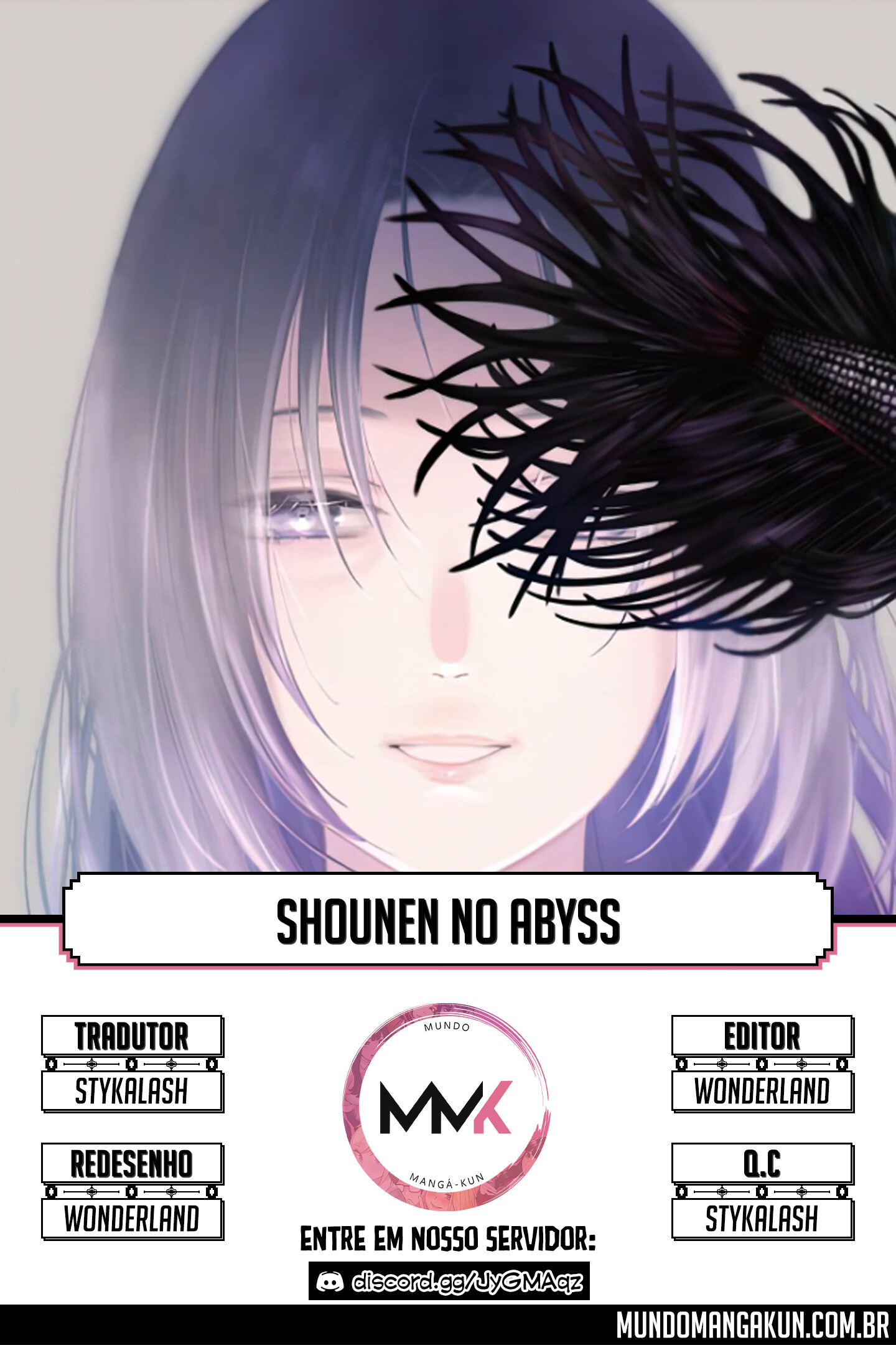 Boy's Abyss Capítulo 69 Página 1