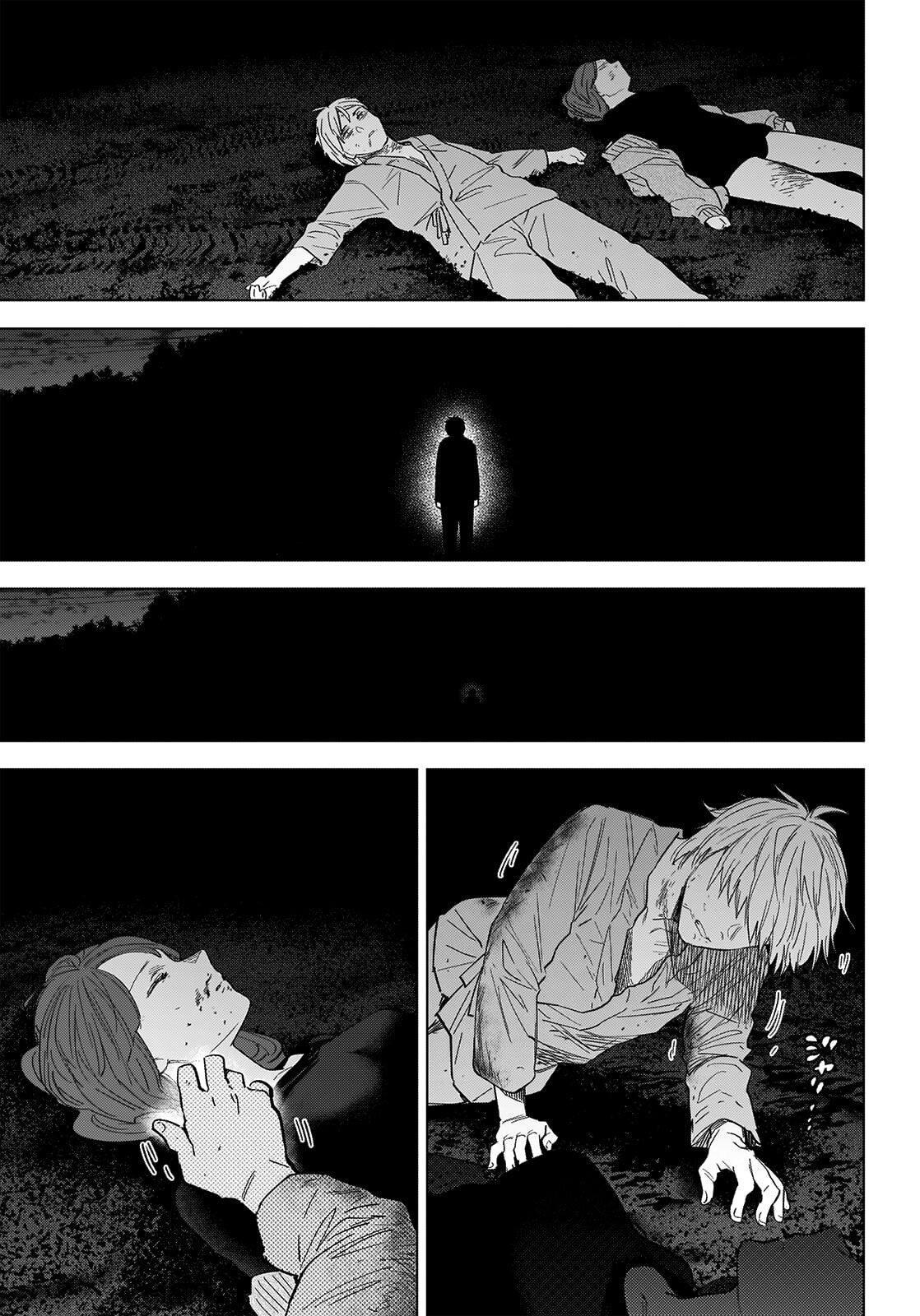 Boy's Abyss Capítulo 69 Página 12