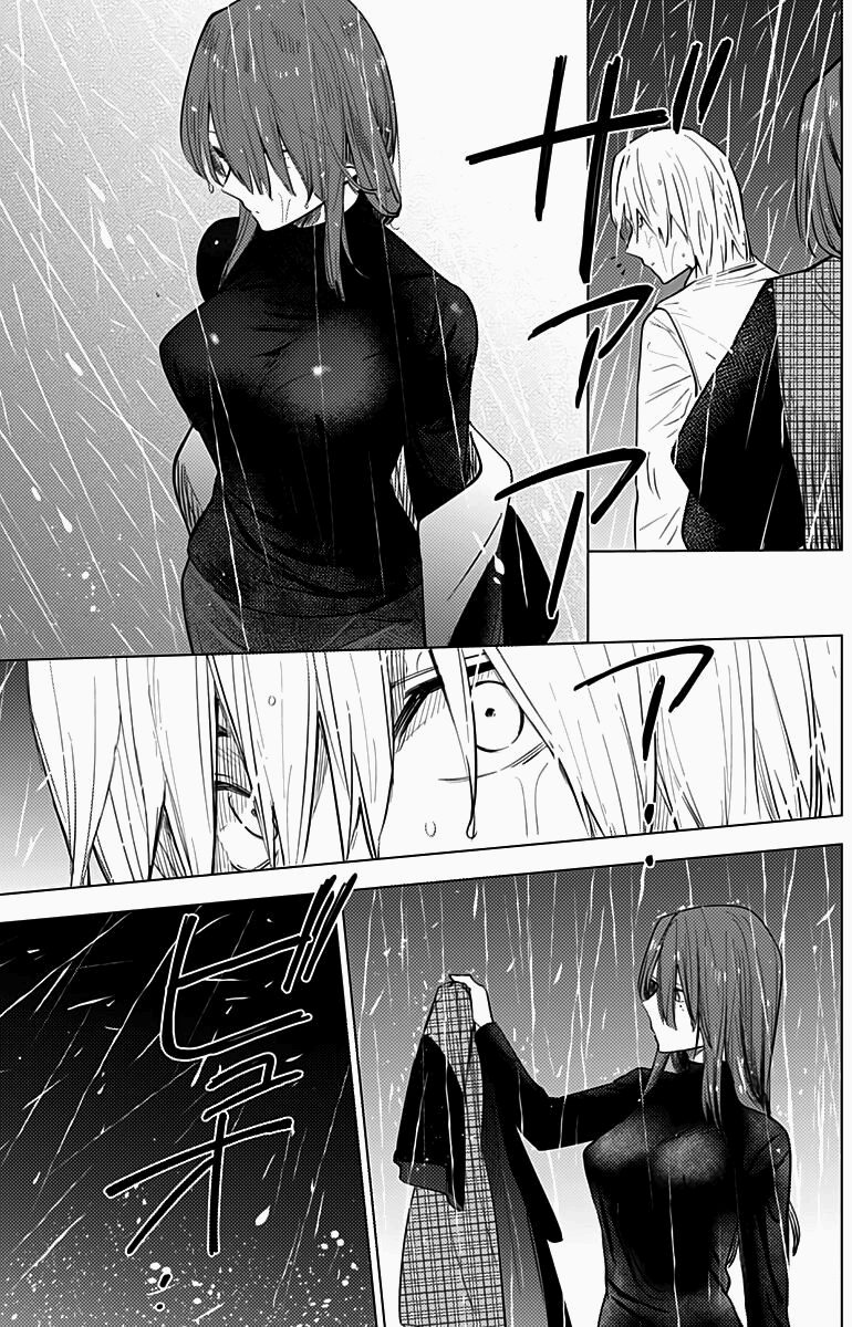 Boy's Abyss Capítulo 7 Página 5
