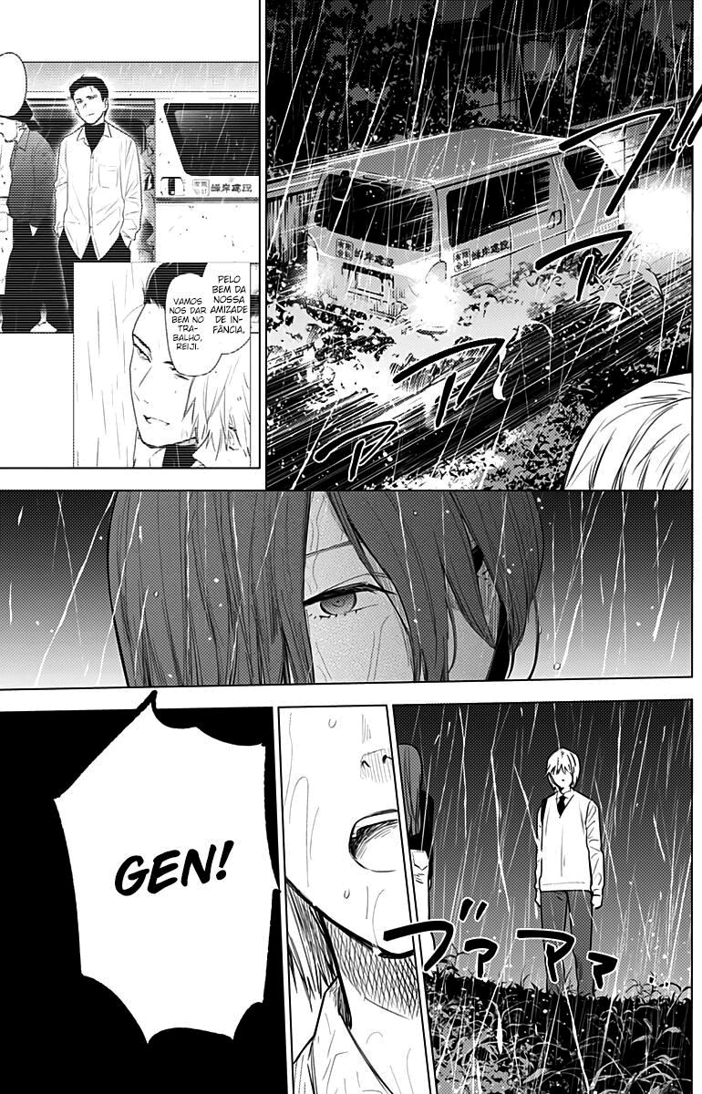 Boy's Abyss Capítulo 7 Página 9