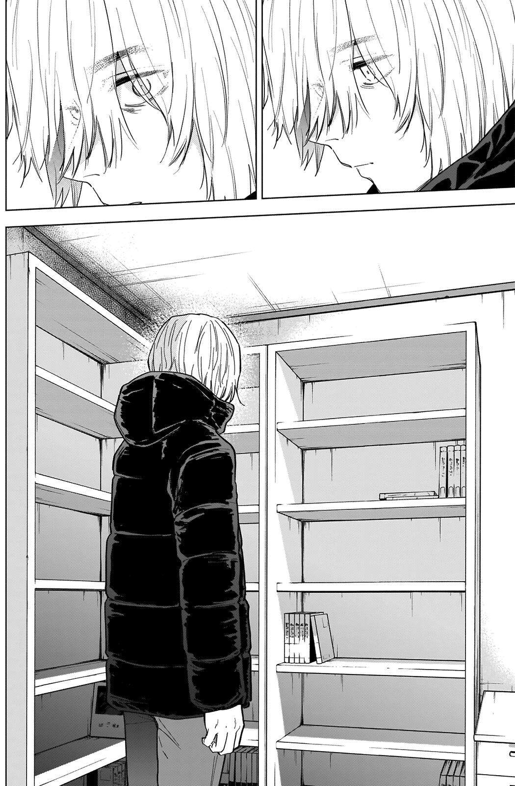 Boy's Abyss Capítulo 73 Página 5