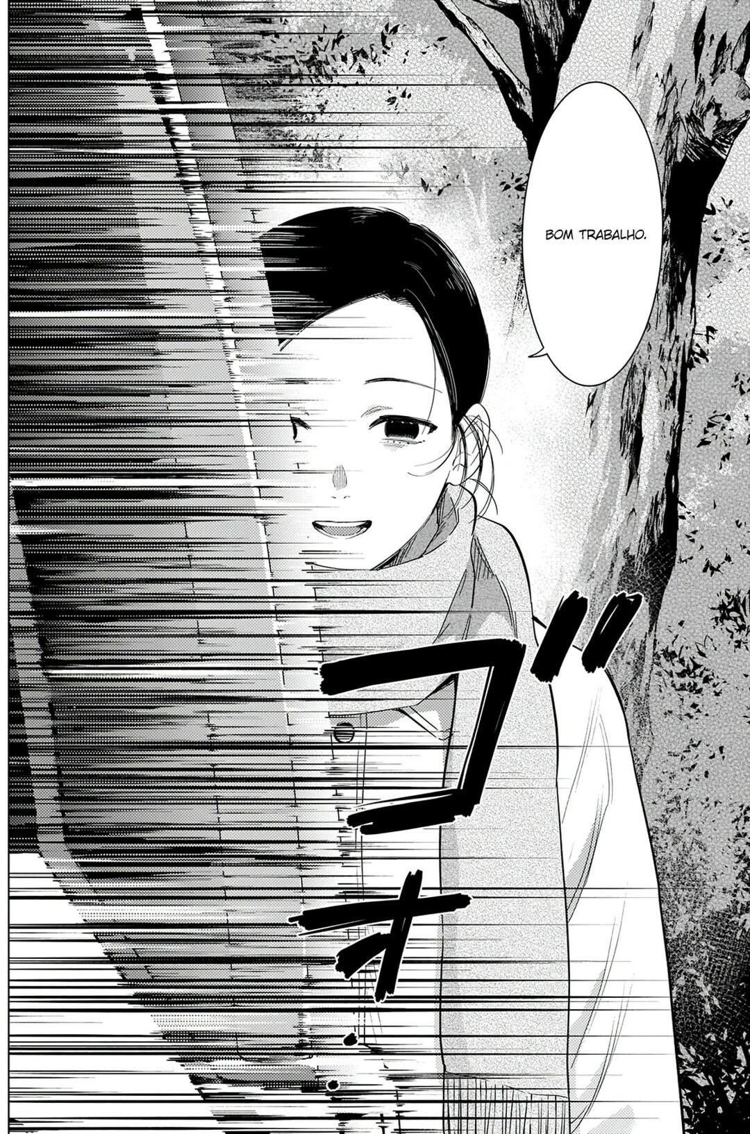 Boy's Abyss Capítulo 75 Página 17