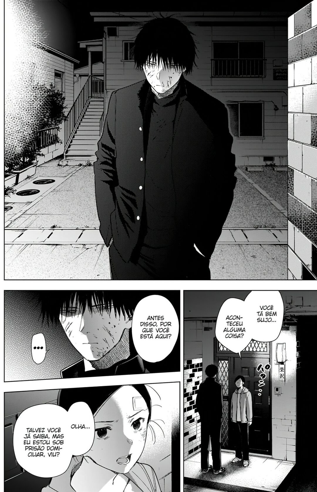 Boy's Abyss Capítulo 76 Página 5