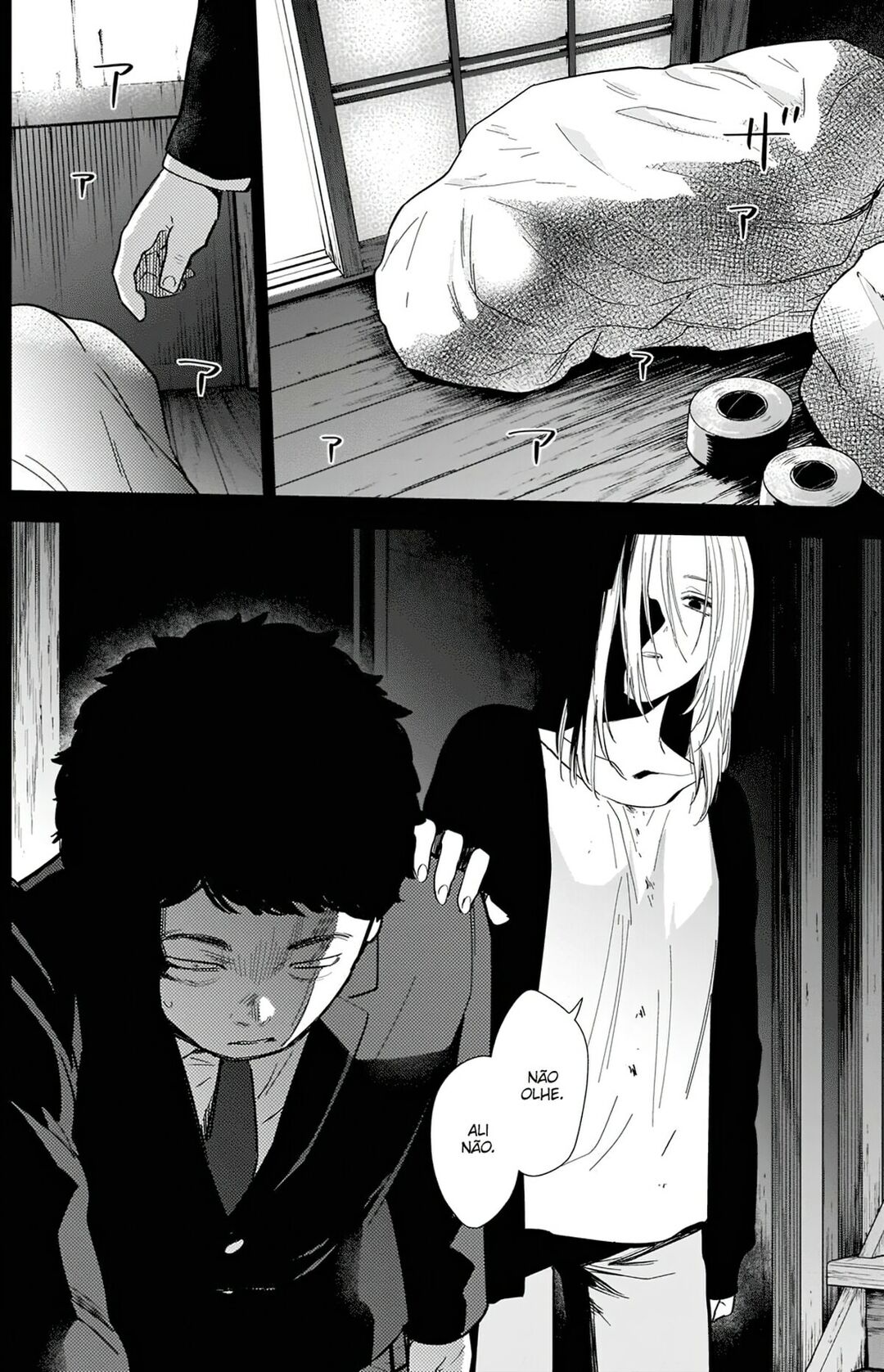 Boy's Abyss Capítulo 77 Página 11