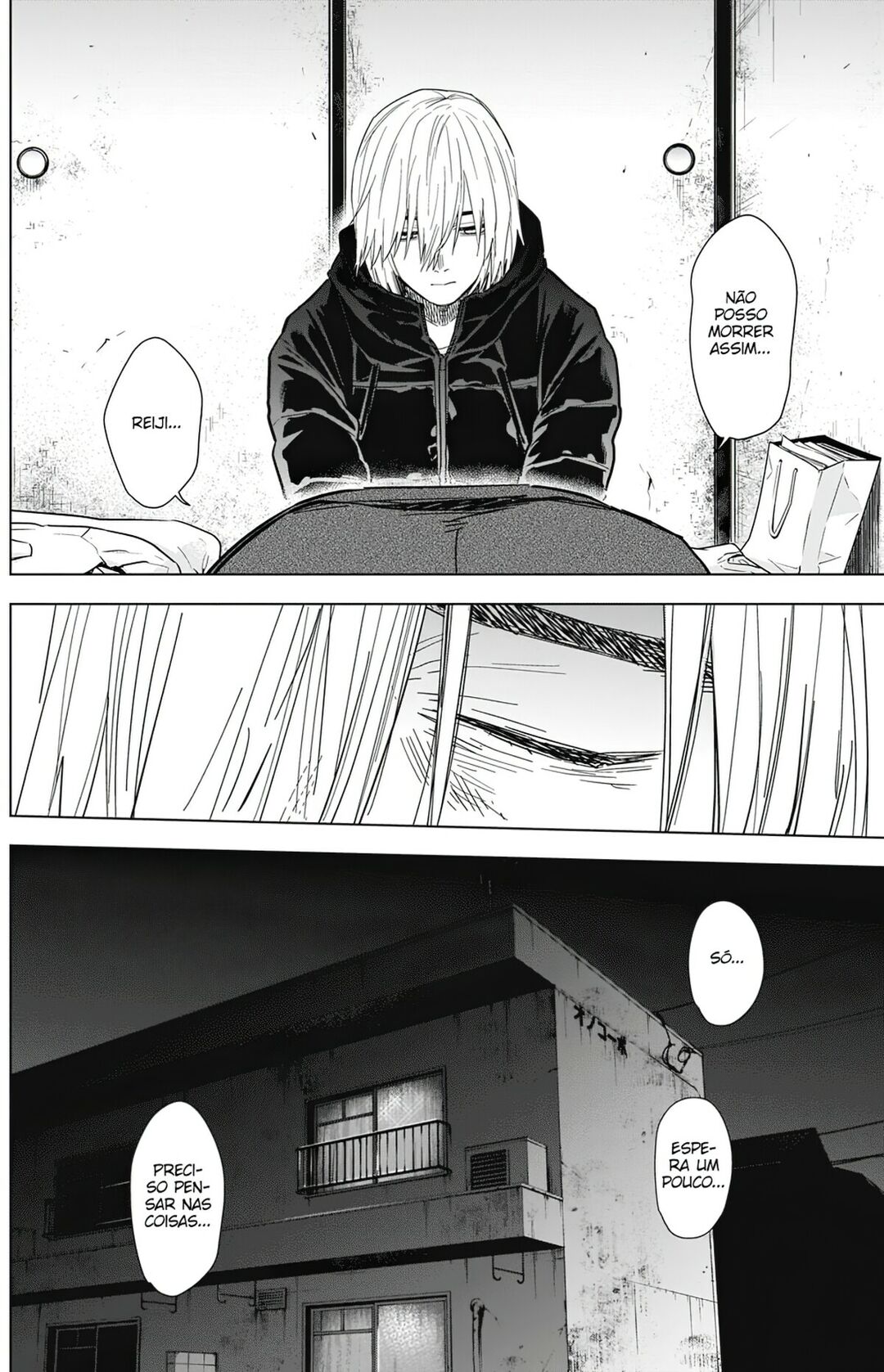 Boy's Abyss Capítulo 77 Página 17