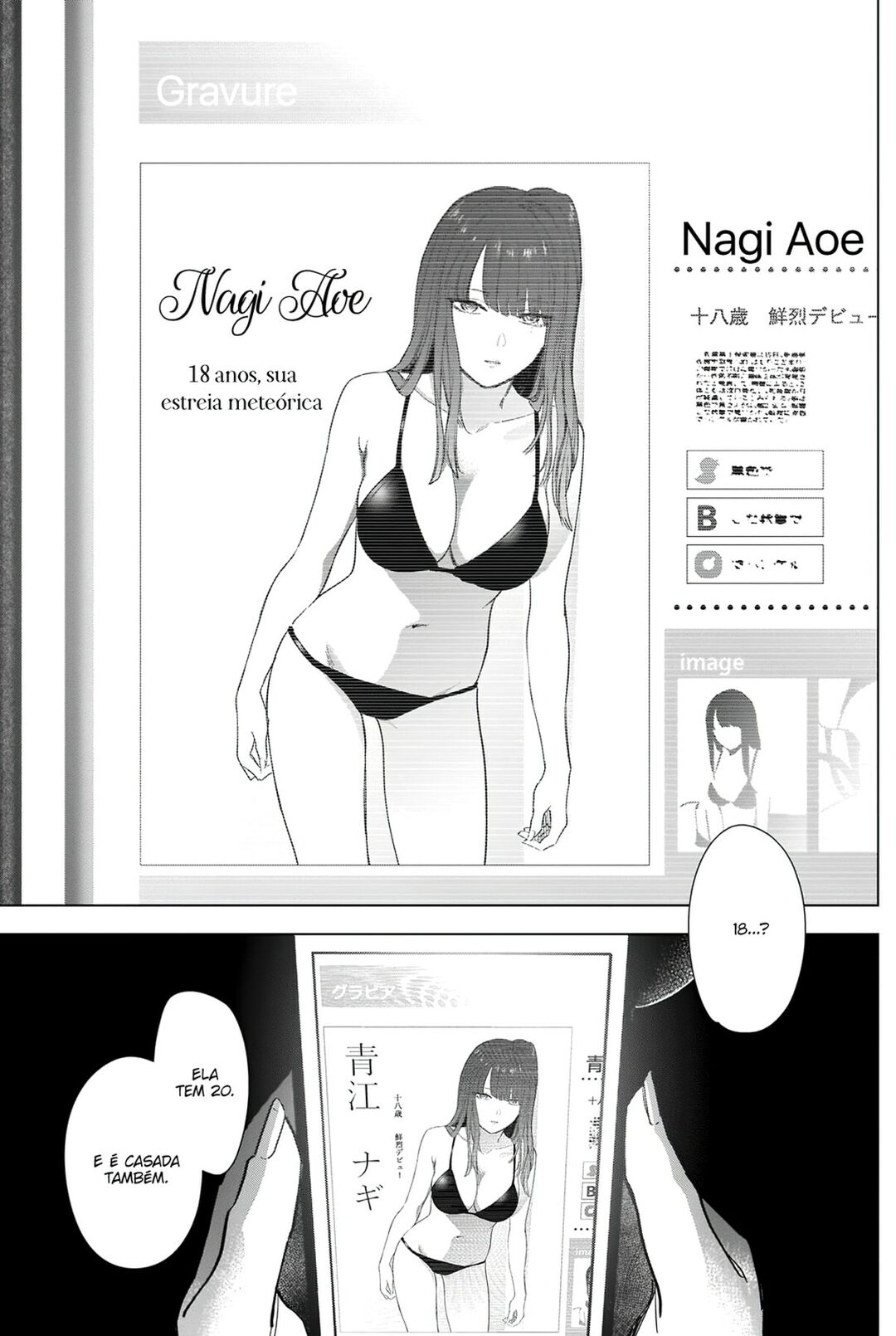 Boy's Abyss Capítulo 78 Página 3