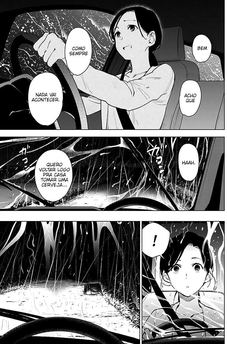 Boy's Abyss Capítulo 8 Página 7