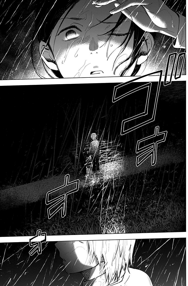 Boy's Abyss Capítulo 8 Página 9