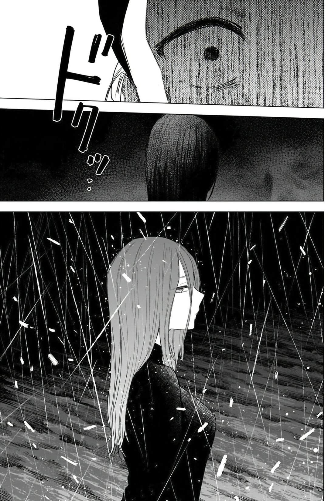 Boy's Abyss Capítulo 80 Página 12