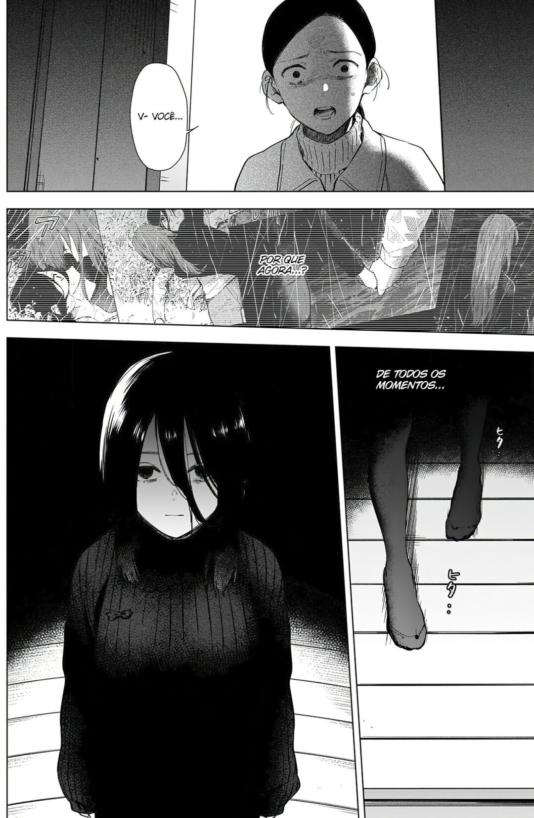 Boy's Abyss Capítulo 80 Página 13
