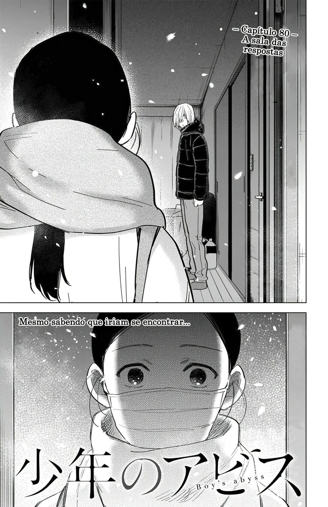 Boy's Abyss Capítulo 80 Página 2