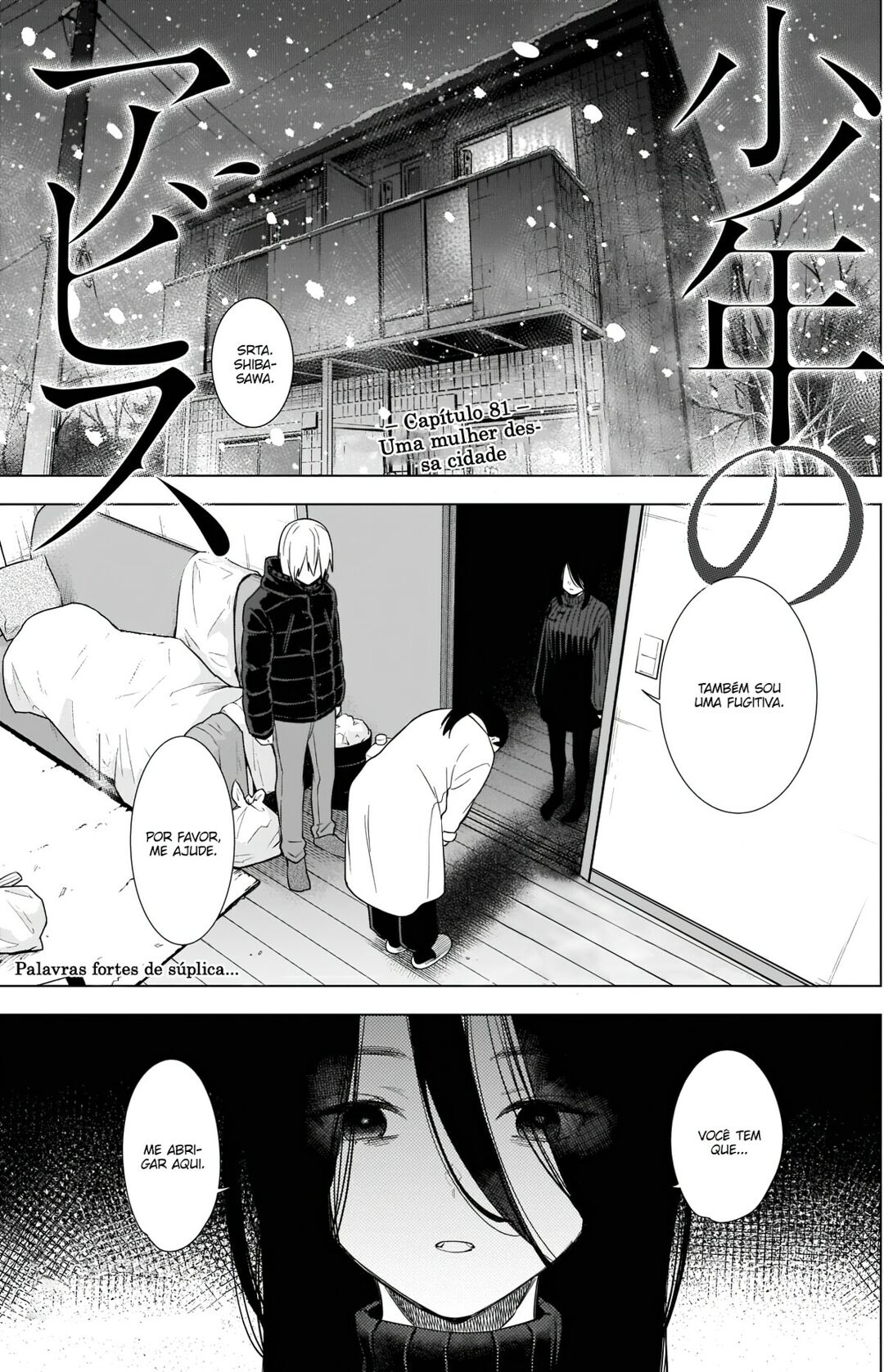 Boy's Abyss Capítulo 81 Página 2