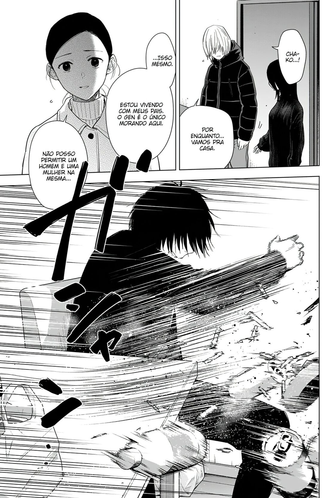 Boy's Abyss Capítulo 81 Página 8