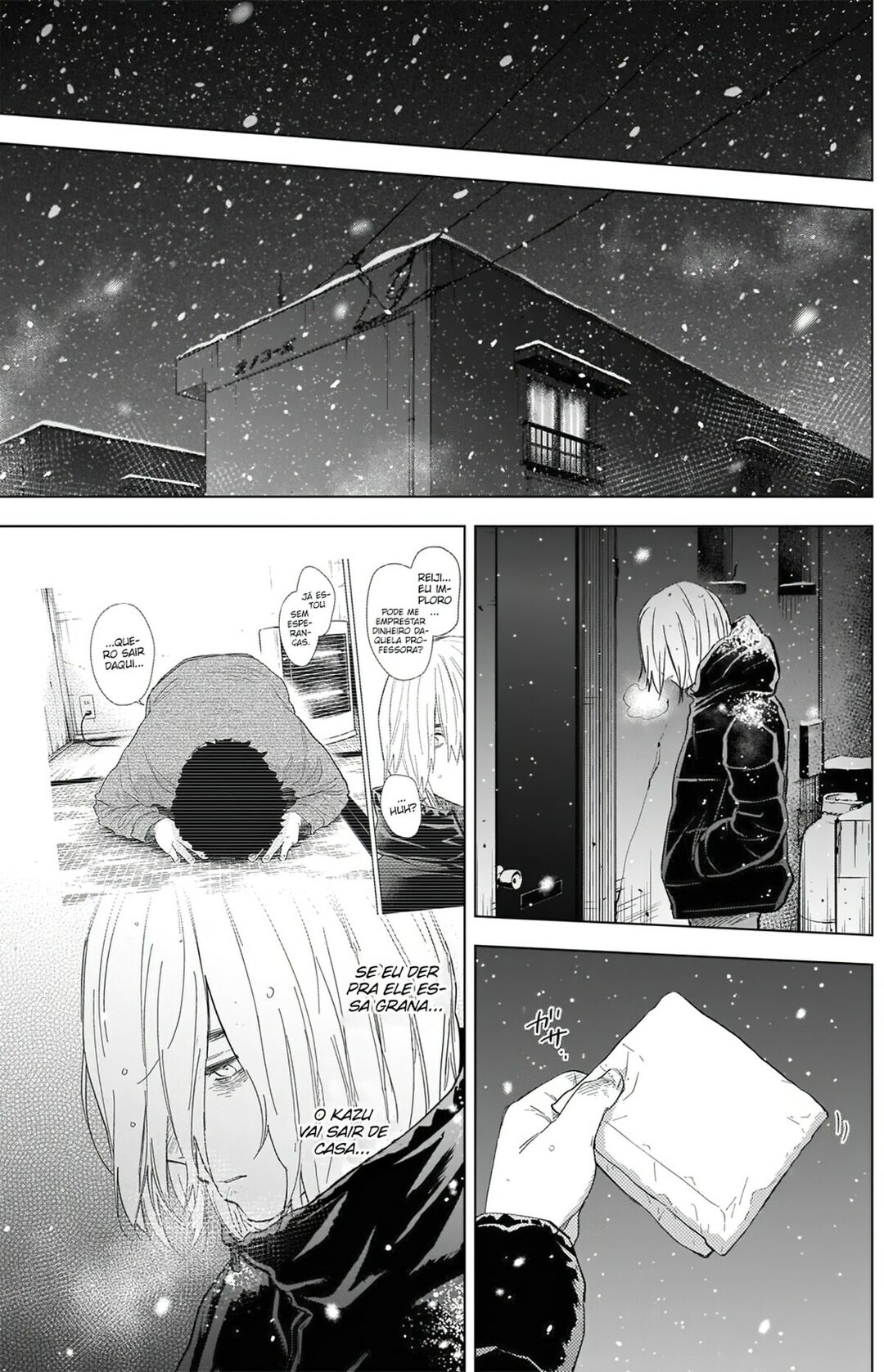 Boy's Abyss Capítulo 82 Página 12