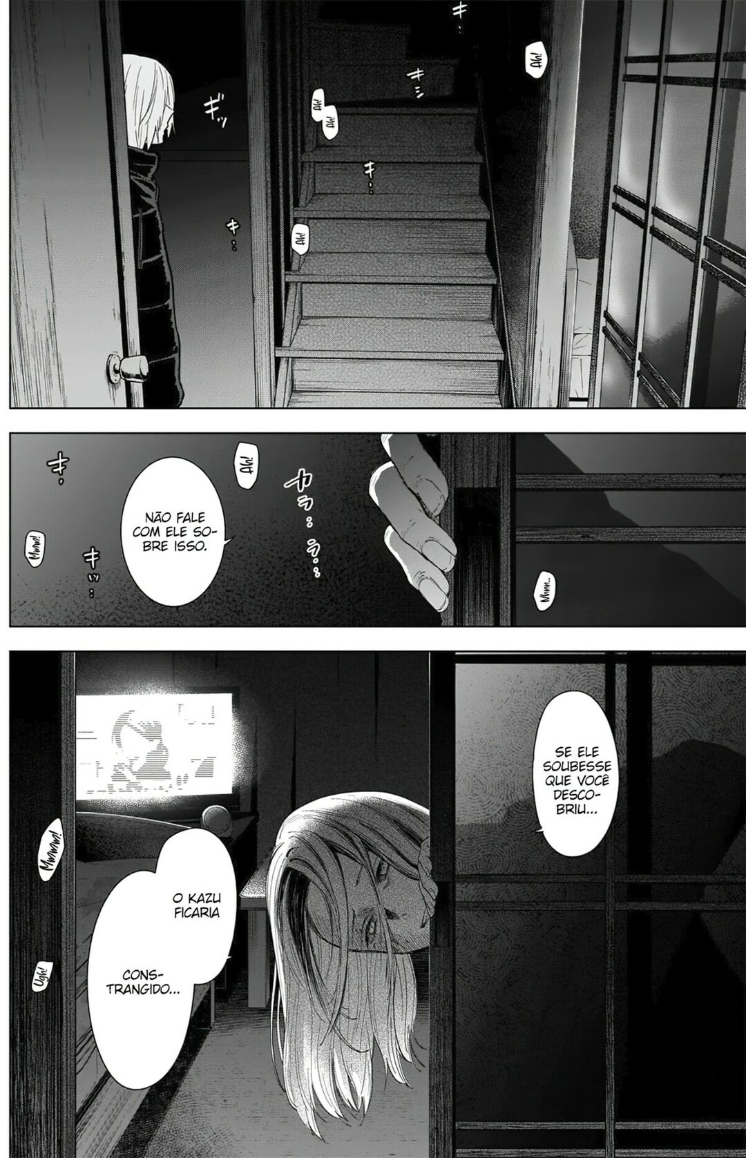 Boy's Abyss Capítulo 82 Página 15