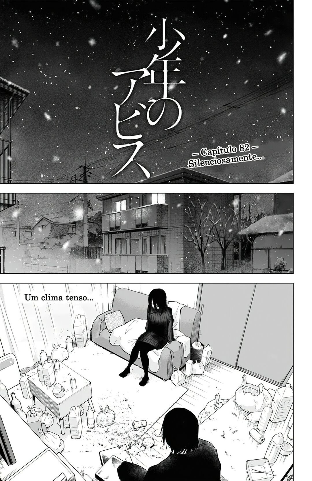 Boy's Abyss Capítulo 82 Página 2