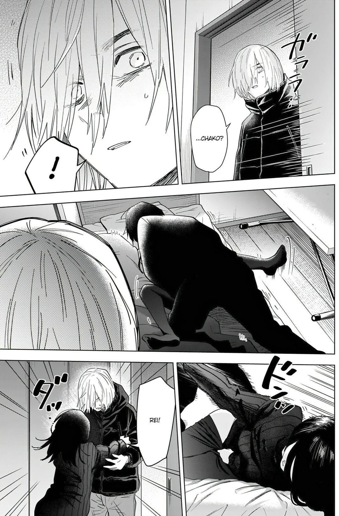 Boy's Abyss Capítulo 84 Página 6