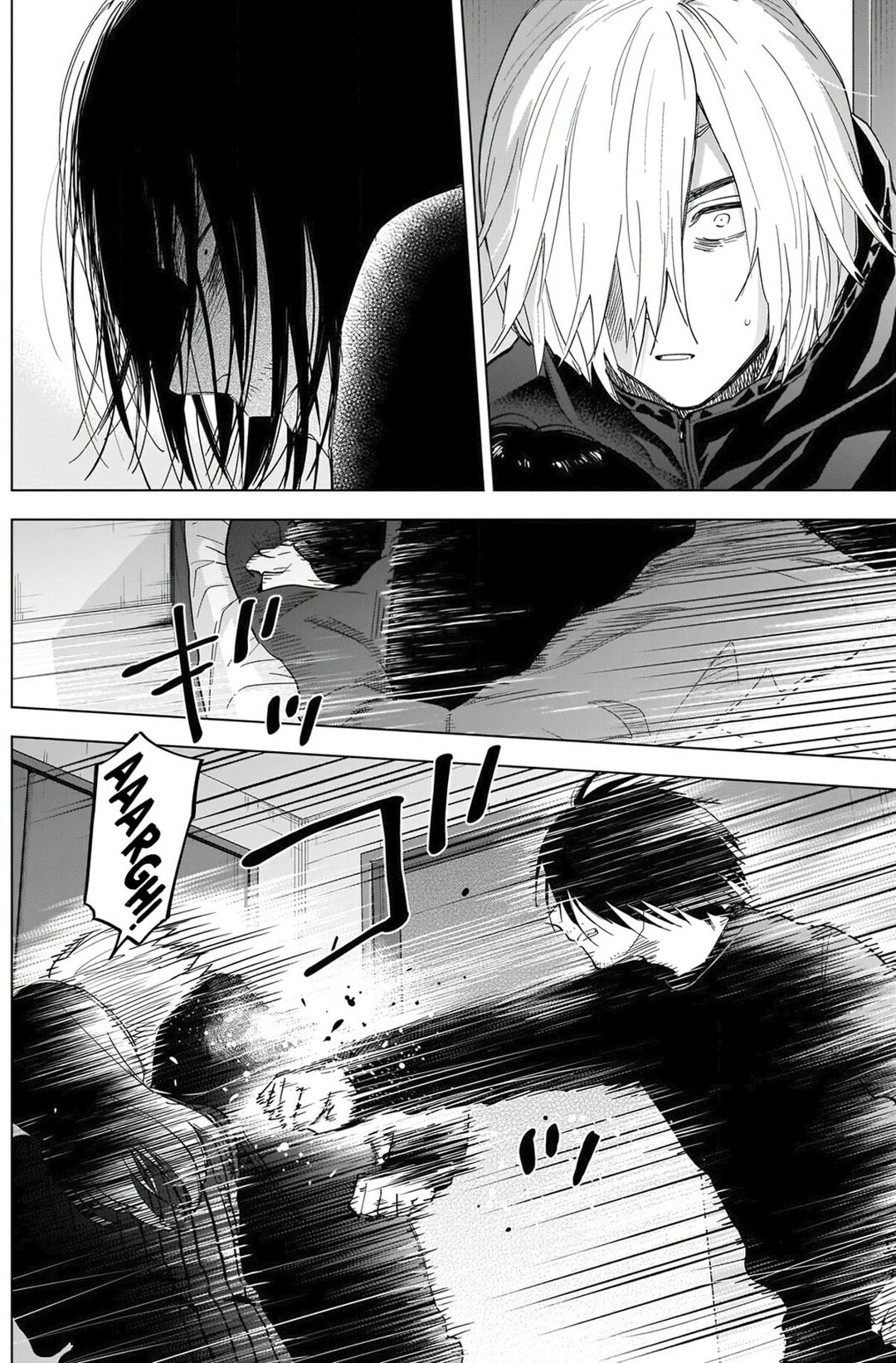 Boy's Abyss Capítulo 84 Página 7