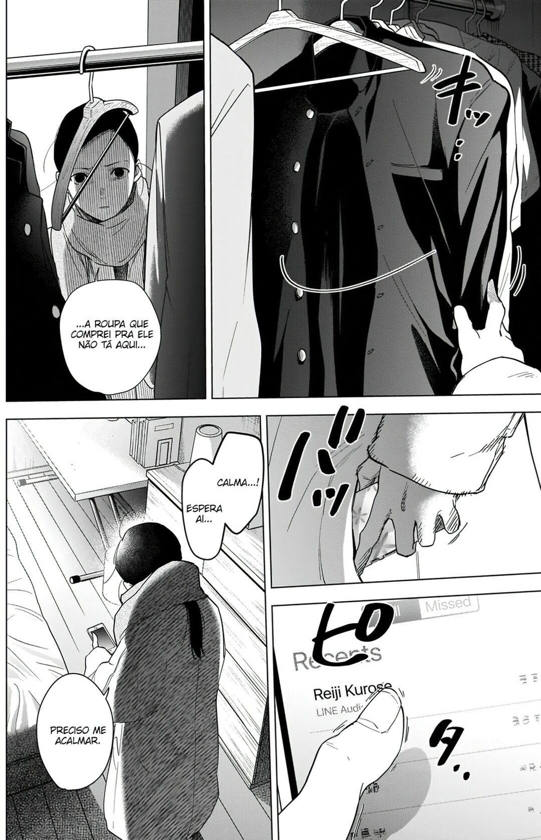 Boy's Abyss Capítulo 86 Página 4