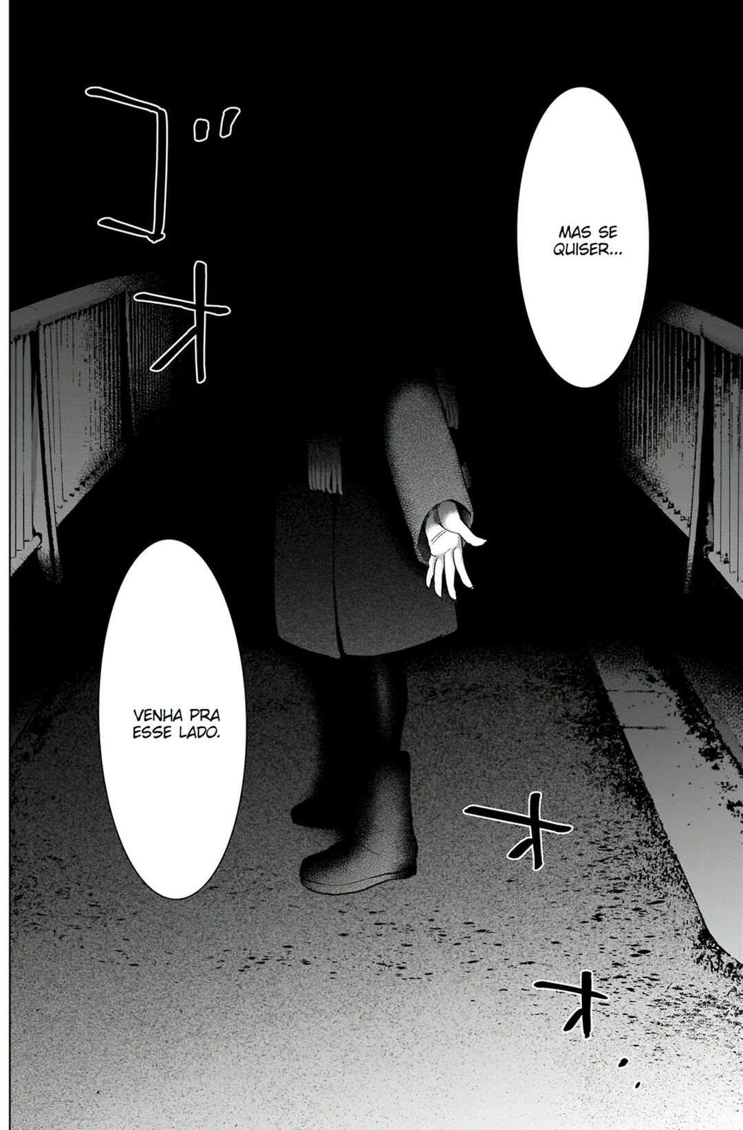Boy's Abyss Capítulo 87 Página 13