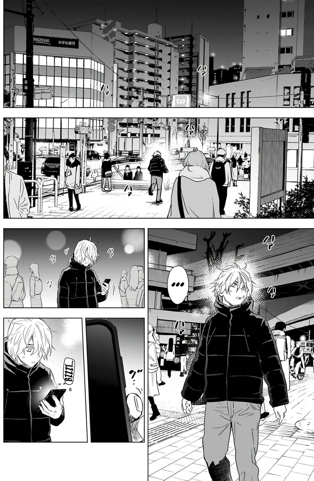 Boy's Abyss Capítulo 88 Página 13