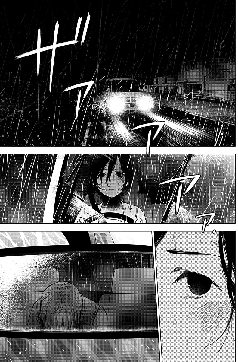 Boy's Abyss Capítulo 9 Página 4