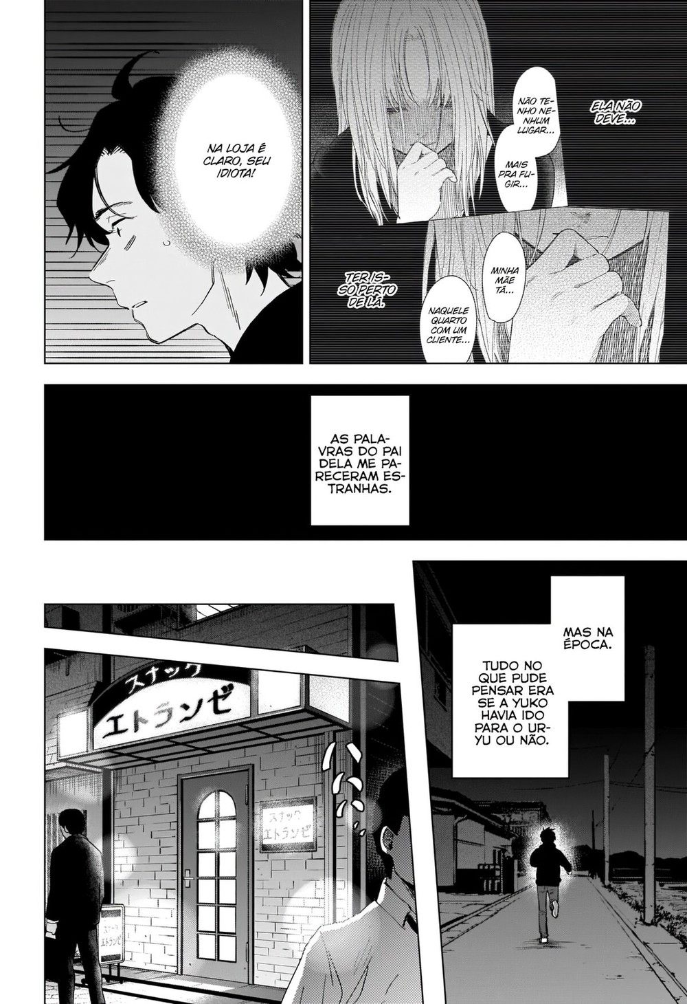 Boy's Abyss Capítulo 94 Página 7
