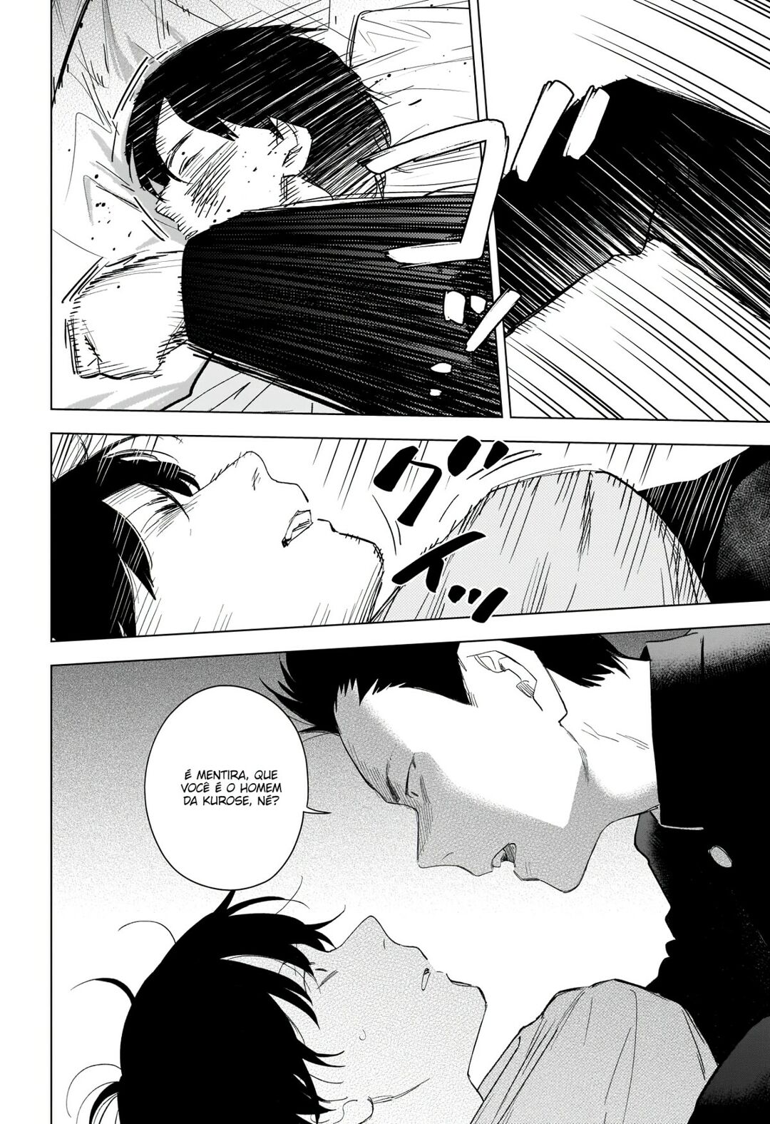 Boy's Abyss Capítulo 96 Página 12