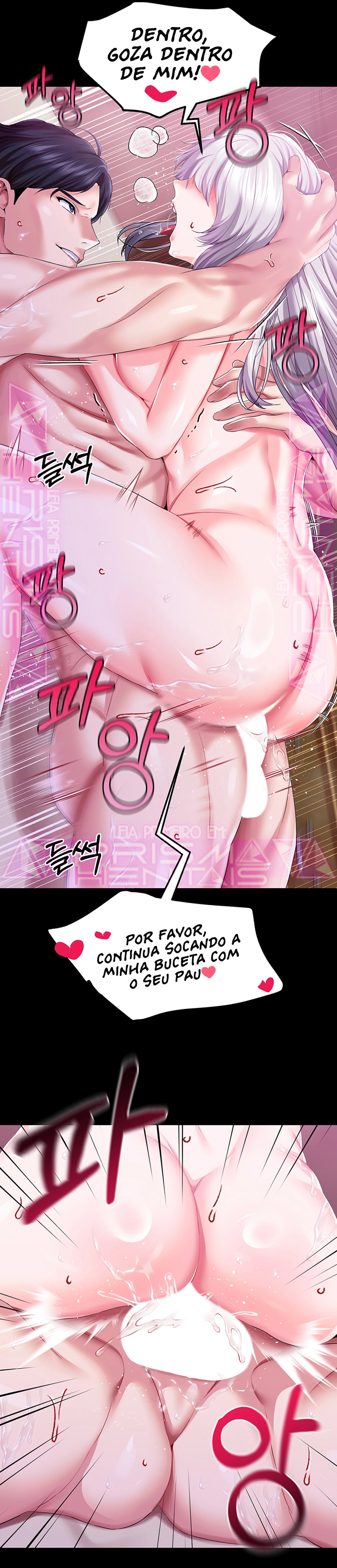 Breaking A Romantic Fantasy Villain Capítulo 37 Página 23