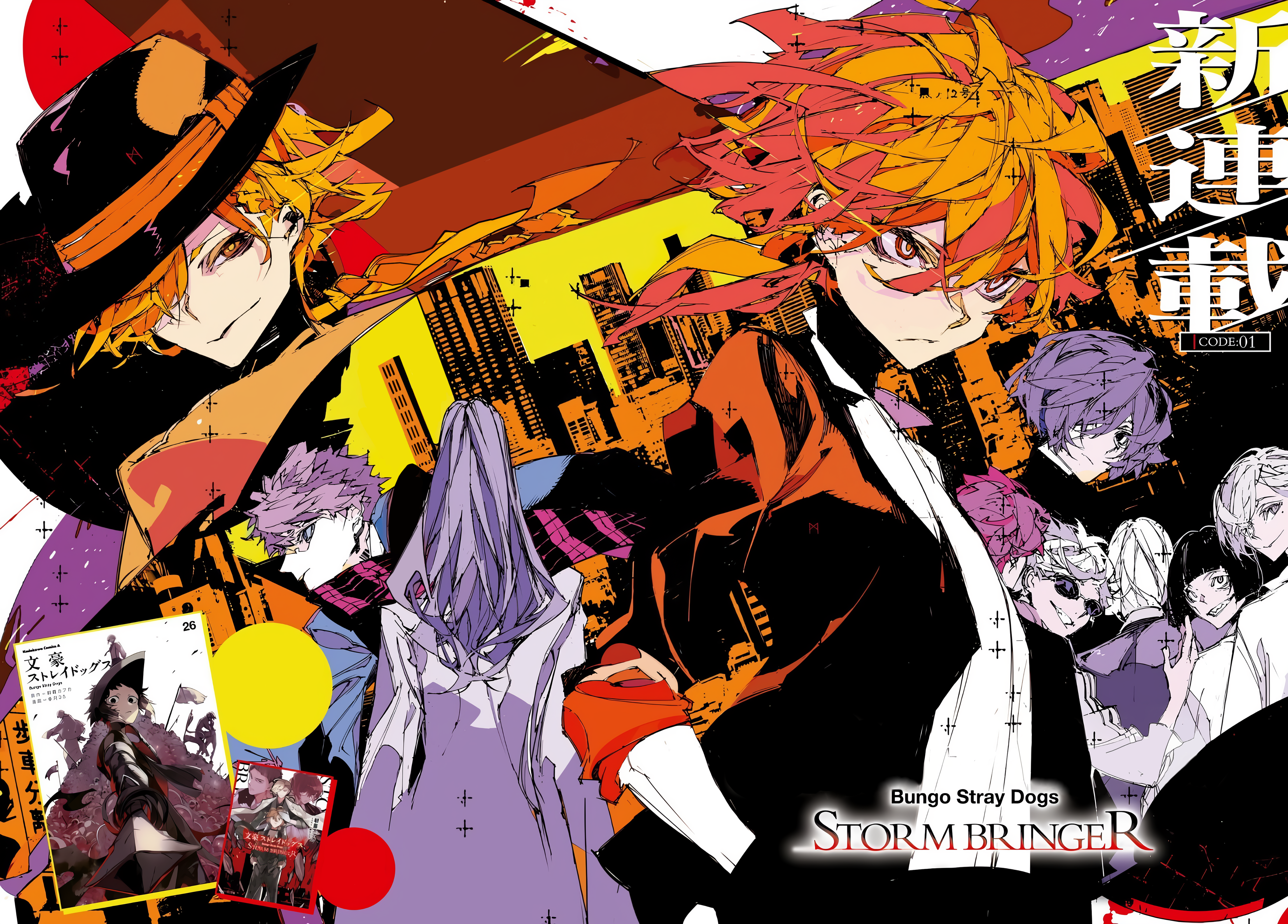 Bungou Stray Dogs: STORM BRINGER Capítulo 1 Página 2