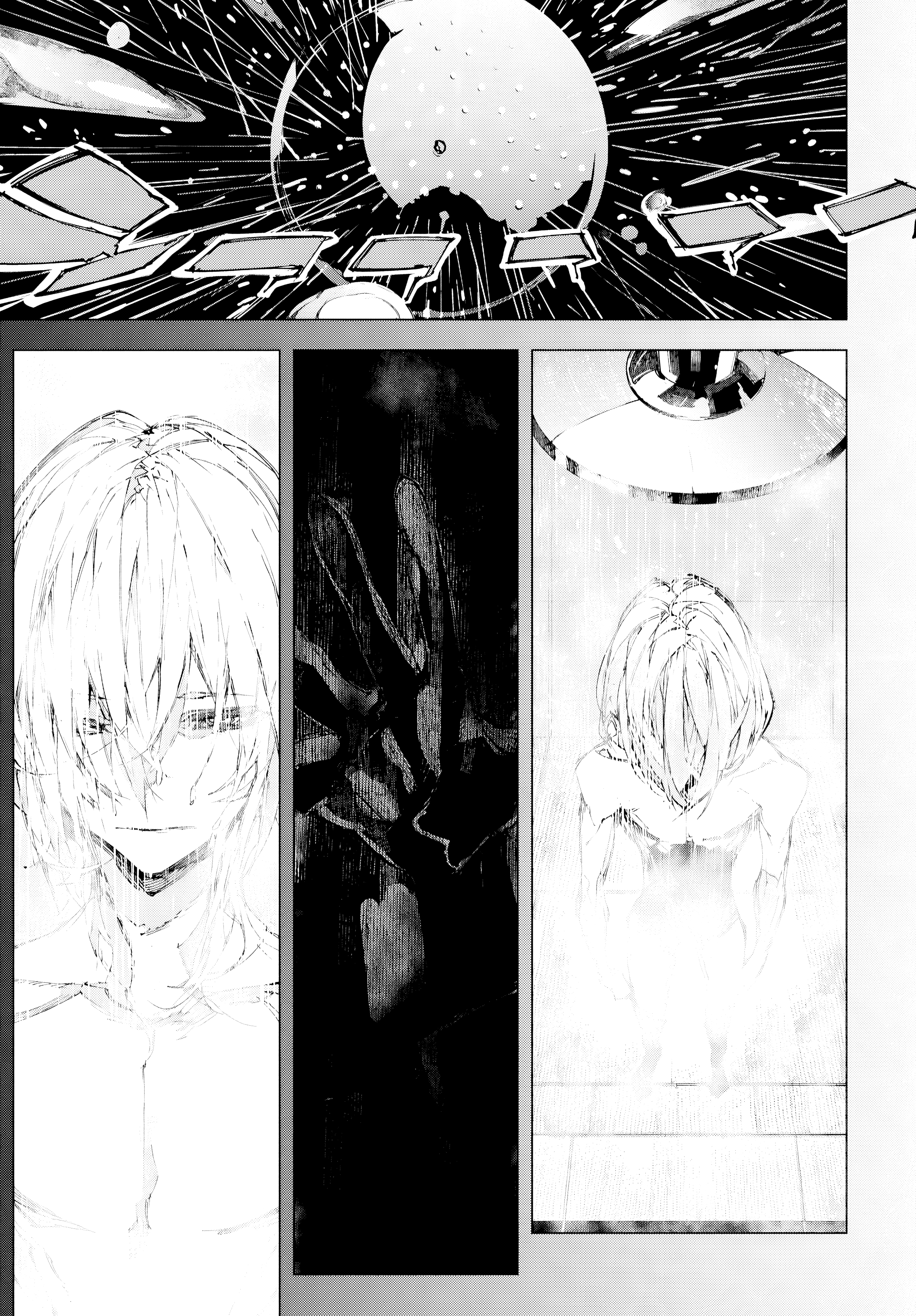Bungou Stray Dogs: STORM BRINGER Capítulo 1 Página 23