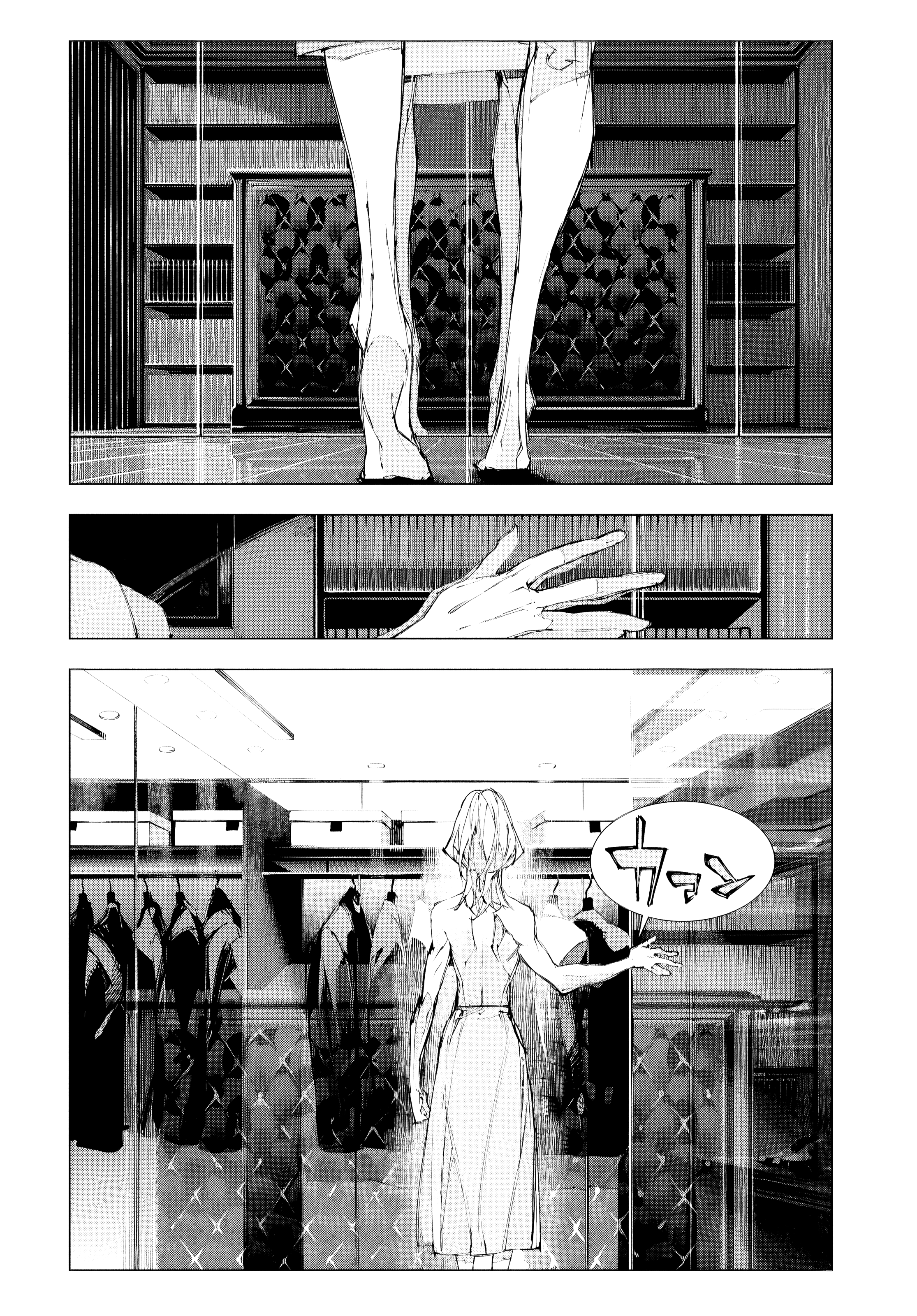 Bungou Stray Dogs: STORM BRINGER Capítulo 1 Página 26