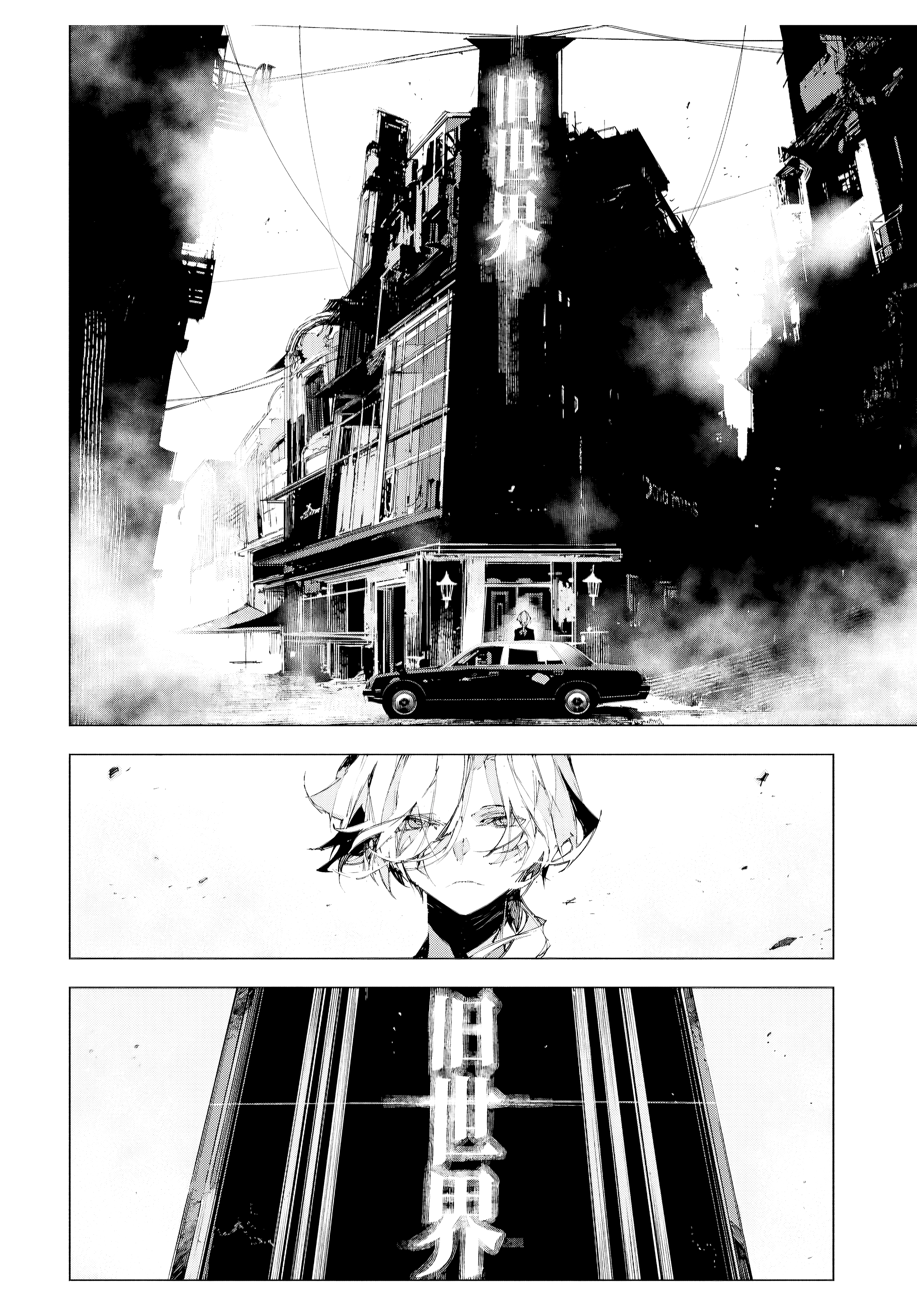 Bungou Stray Dogs: STORM BRINGER Capítulo 1 Página 38