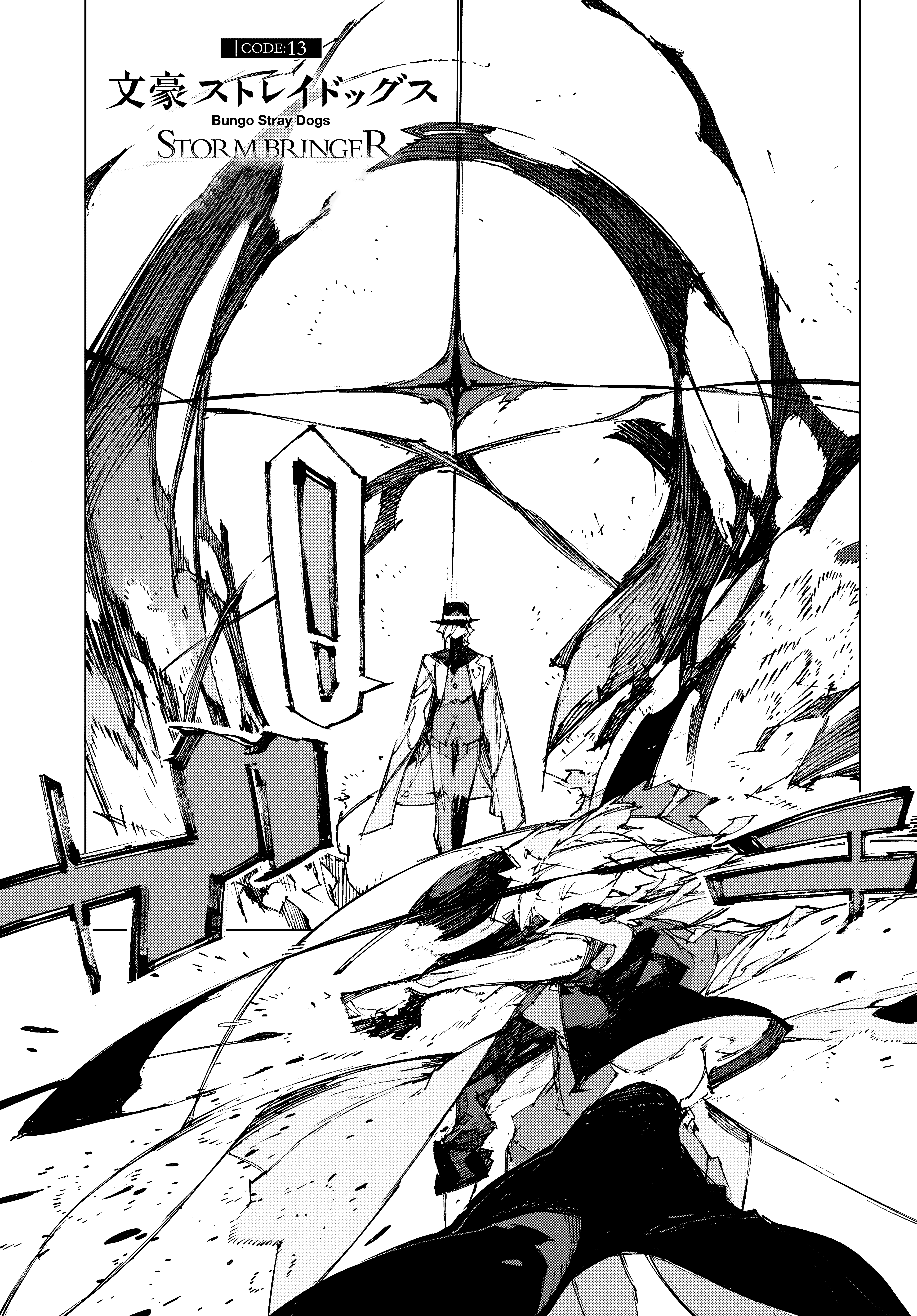 Bungou Stray Dogs: STORM BRINGER Capítulo 13 Página 2
