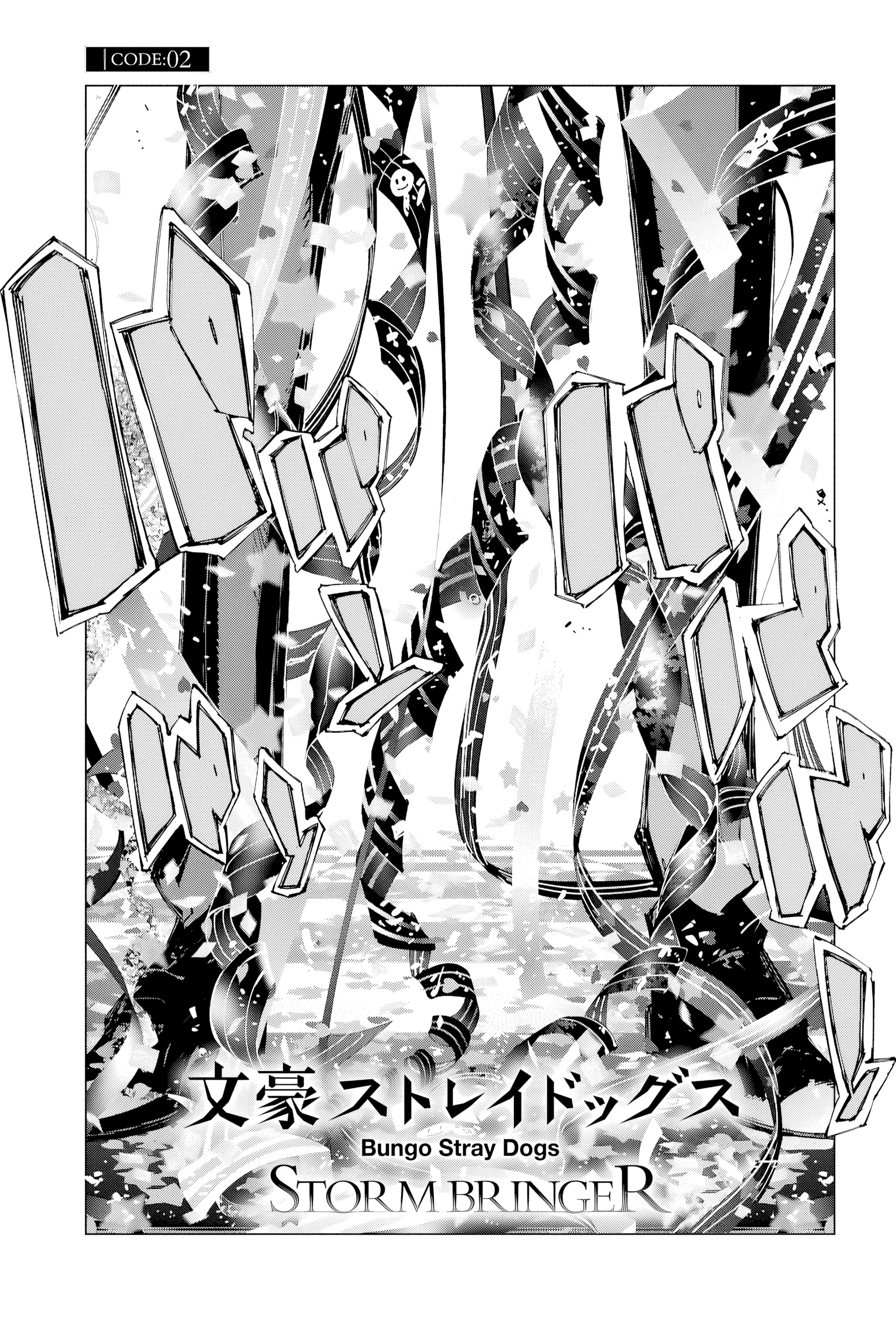Bungou Stray Dogs: STORM BRINGER Capítulo 2 Página 2