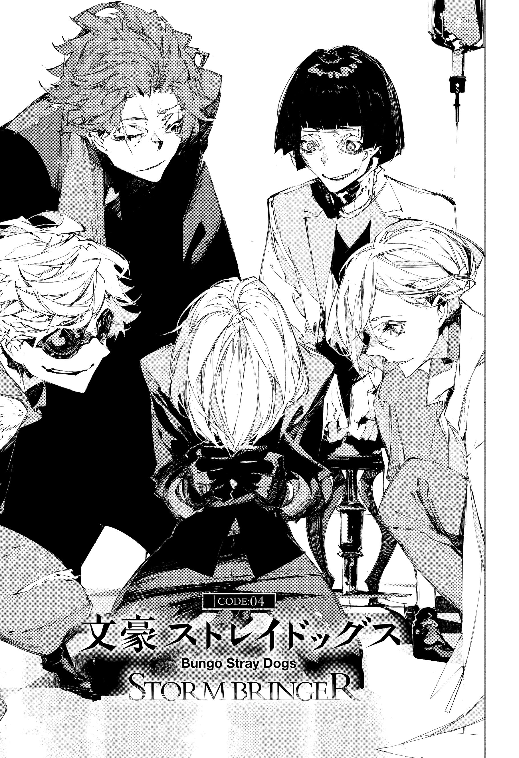 Bungou Stray Dogs: STORM BRINGER Capítulo 4 Página 2