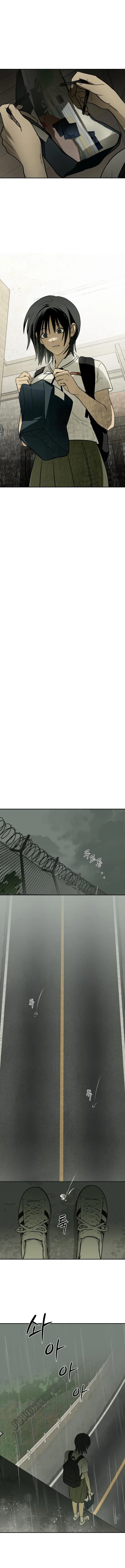 Bunker Days Capítulo 1 Página 12