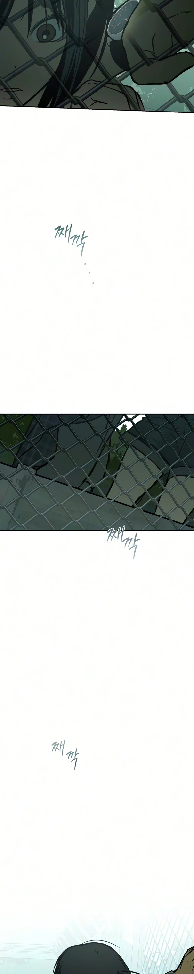 Bunker Days Capítulo 33 Página 24