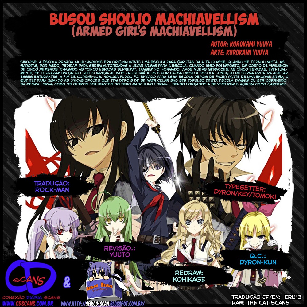 Busou Shoujo Machiavellism Capítulo 1 Página 1