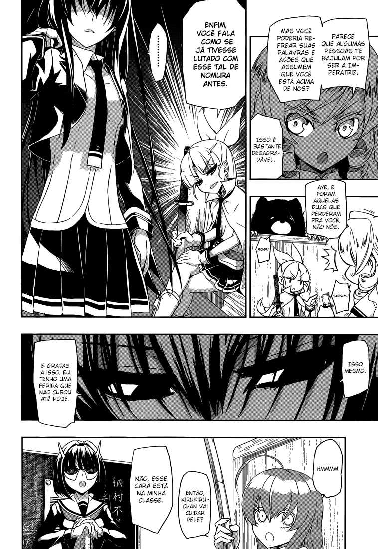 Busou Shoujo Machiavellism Capítulo 1 Página 25