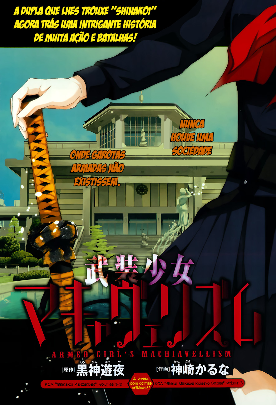 Busou Shoujo Machiavellism Capítulo 1 Página 5
