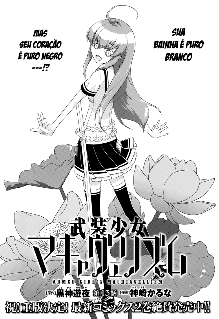 Busou Shoujo Machiavellism Capítulo 13 Página 3