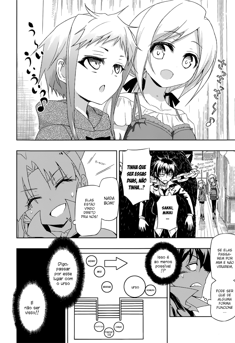Busou Shoujo Machiavellism Capítulo 14 Página 12