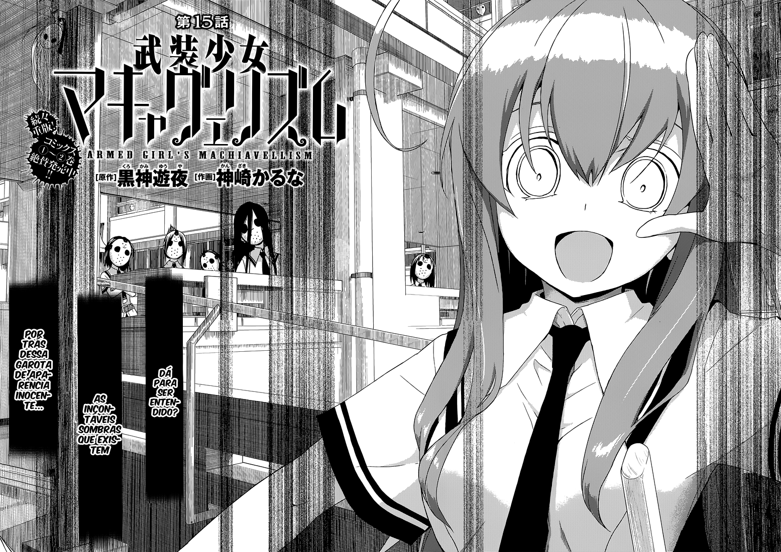 Busou Shoujo Machiavellism Capítulo 15 Página 3